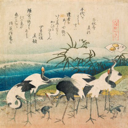 KATSUSHIKA HOKUSAI - Cranes