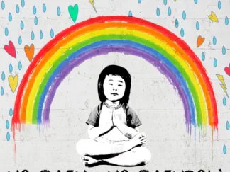 MASTERFUNK COLLECTIVE - No Rain No Rainbow (detail)