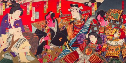 TOYOHARA KUNICHIKA - Kumagaya Camp Ground