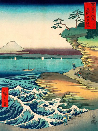 ANDO HIROSHIGE - The Hoda Coast