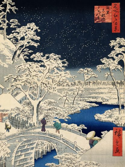 ANDO HIROSHIGE - Drum Bridge at Meguro and Sunset Hill