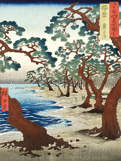 ANDO HIROSHIGE - Maiko Beach in Harima Province