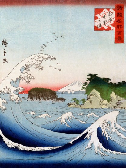 KATSUSHIKA HOKUSAI - Mont Fuji Derrière la Mer Agitée