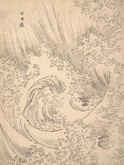 KATSUSHIKA HOKUSAI - Wave