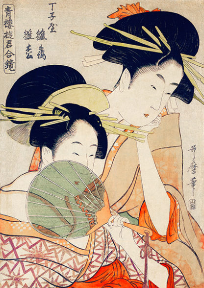 UTAMARO KITAGAWA - Courtesans