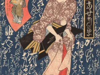 KEISAI EISEN - Geisha in Antique Pink Kimono