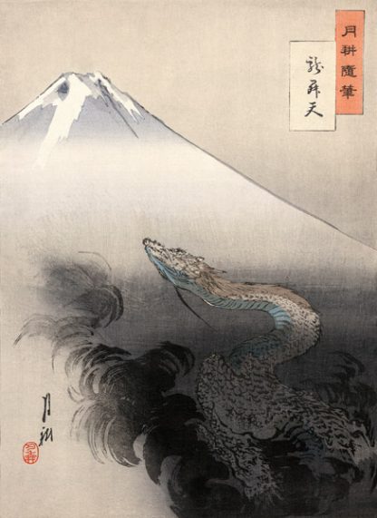 OGATA GEKKO - Dragon Rising to the Sky