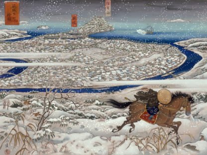 ANONYMOUS - A Horseman Rides from the Town Hagi, 1865